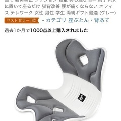 作業用椅子の画像