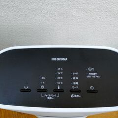 ほぼ新品！　大風量セラミックファンヒーターの画像