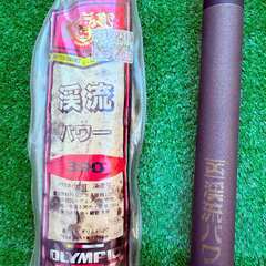 オリンピック　渓流パワー　釣竿