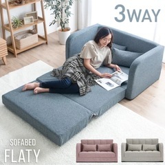 美品 3wayソファーベッド の画像