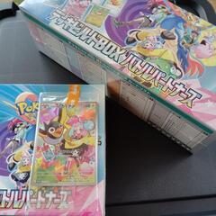 バトルパートナーズ