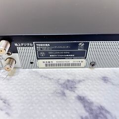 値下げ 22067  DVDブルーレイ　レコーダー TOSHIBA/REGZA ブルーレイレコーダー  ◆大阪市内・東大阪市他 6,000円以上ご購入で無料配達いたします！◆ ※高槻・枚方方面◆西宮・尼崎方面◆生駒方面　それぞれ条件付き無料配送あり！            の画像