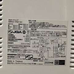 【お買い得‼️】日立オーブンレンジMRO-F6Y(W) 2020年式🟢の画像
