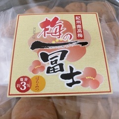 ハチミツ梅