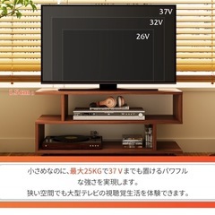 テレビ台の画像