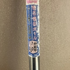 【まだ受付中】物干し竿　2本あります。の画像