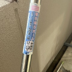 【まだ受付中】物干し竿　2本あります。の画像
