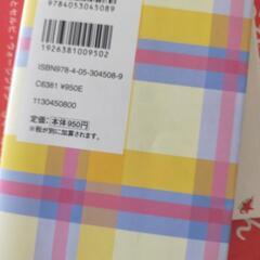 全漢字の書き方の画像