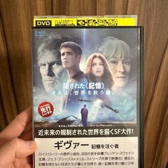 DVD映画 (欲しい方は、引っ越しますのでお早めにご連絡ください)