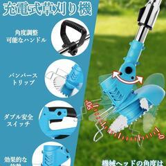 草刈り機 充電式 4000mAh 伸縮可 多替刃付 角度調整可の画像