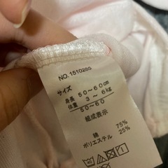ロンパースの画像