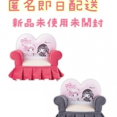 サンリオ　月夜のメロクロ　ソファー型ジュエリーボックス２種類