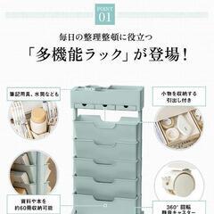 ⭐️新品・未使用⭐️ブックシェルフ 北欧 スリム 収納 キャスター付 本棚 ブルーの画像