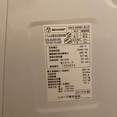 受け渡し決まりました！シャープ　ドラム洗濯乾燥機の画像