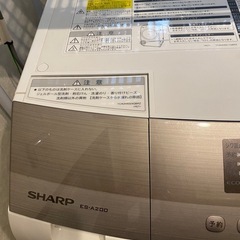  受け渡し決まりました！シャープ　ドラム洗濯乾燥機の画像