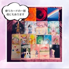 タロット占い、御相談お聞きします。(タロット、ルノルマン、オラクルカード) - 手伝いたい/助けたい