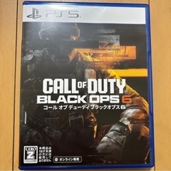 PS5 コールオブデューティ ブラックオプス6 CALL OF ...