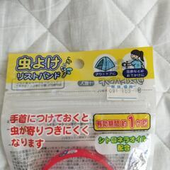 新品 虫除けリストバンド 子供用の画像