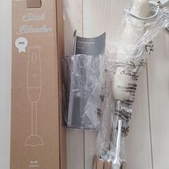 ハンドブレンダー※新品未使用※値下げしましたの画像