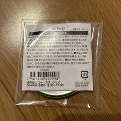 ジョージ　ウッドペッカー　缶バッチ　の画像