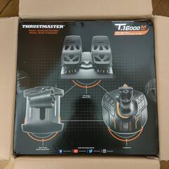 【新品・未開封】T.16000M FCS Flight Packの画像