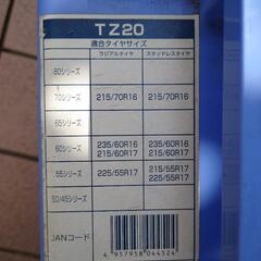 非金属　タイヤチェーン　tz20 ケイカの画像