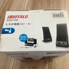 スピーカー　バッファローの画像