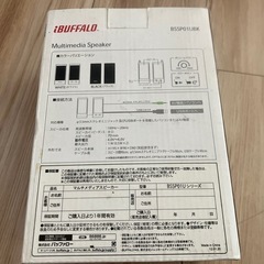 スピーカー　バッファローの画像