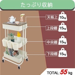 【お譲り先決定しました】美品★おしゃれ★移動可能！ワゴン収納の画像
