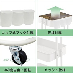 【お譲り先決定しました】美品★おしゃれ★移動可能！ワゴン収納の画像
