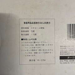【新品未使用】冷蔵庫保管３段重ねフライヤーコンポ　天ぷら用　の画像
