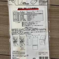 お祝儀袋の画像