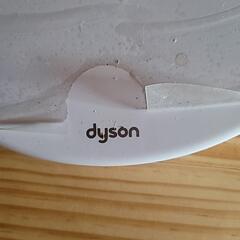 dyson  充電スタンドの画像