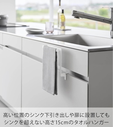 新品未使用)キッチンタオル掛け