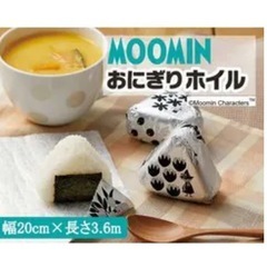 クックパークッキングシート・アルミホイル・おにぎり用アルミホイルの画像