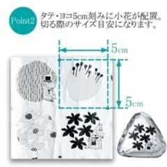 クックパークッキングシート・アルミホイル・おにぎり用アルミホイルの画像