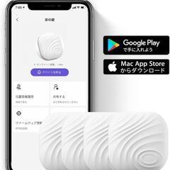■2個単位で出品に変更■スマートトラッカーの画像