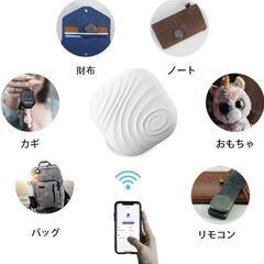 ■2個単位で出品に変更■スマートトラッカーの画像
