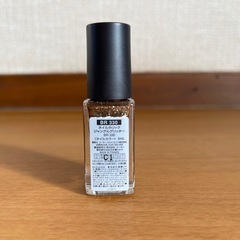 ネイルホリック　ジャングルグリッターBR330の画像