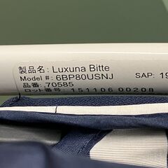 9837 ラクーナビッテ 6BP80USNJ Aprica アップリカ ベビーカーの画像