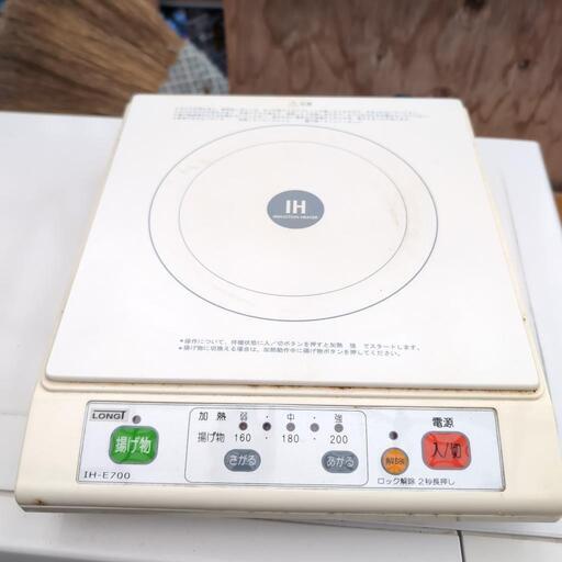 2006年製 卓上型IH調理器