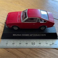 マツダ コスモ ミニカーの画像