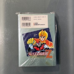 レトロ 希少！マジンガーＺ ｖ．２/大都社/永井の画像