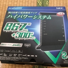 Wi-Fiホームルータ