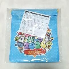巾着 おはよう朝日です ノベルティー ABCハウジングの画像