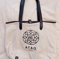 【お譲り先が決まりました】ATAO アタオ 10th.Anniv...