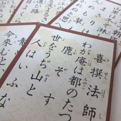 小倉百人一首 菅波謹製 木札 読札付 予備札付 高級下の句かるた 板かるた かるた 伝統文化 お正月☆ 札幌市 北区 屯田 の画像