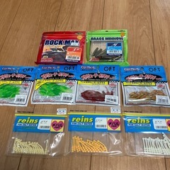 メバル　ワーム