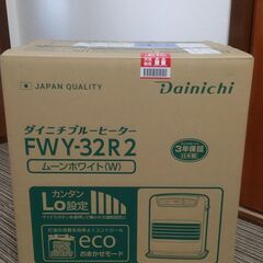 ダイニチ　石油ファンヒーター　未使用