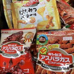 アスパラガスビスケットミニ　ギンビス　23g